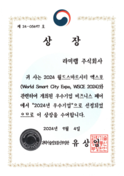 인증서