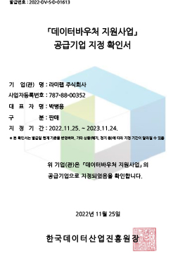 인증서