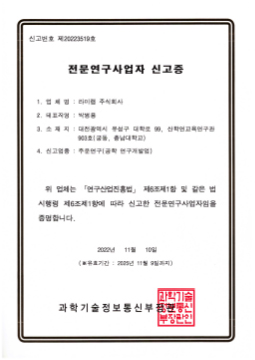 인증서