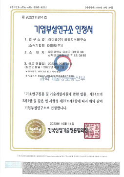 인증서