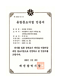 인증서