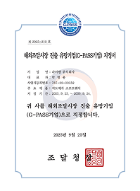 인증서