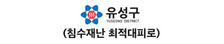 고객사